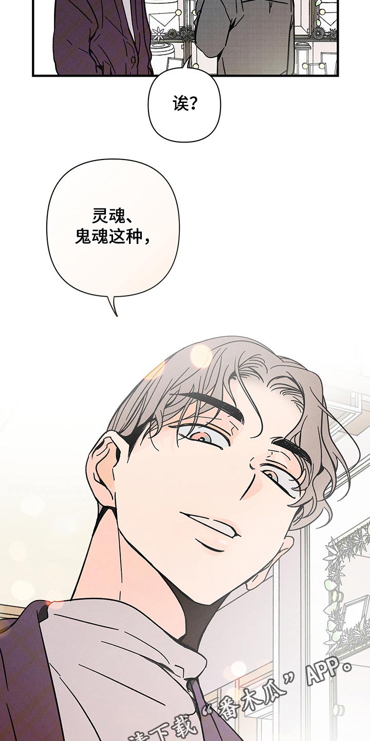 第42话 第18页