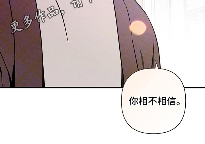 第42话 第19页