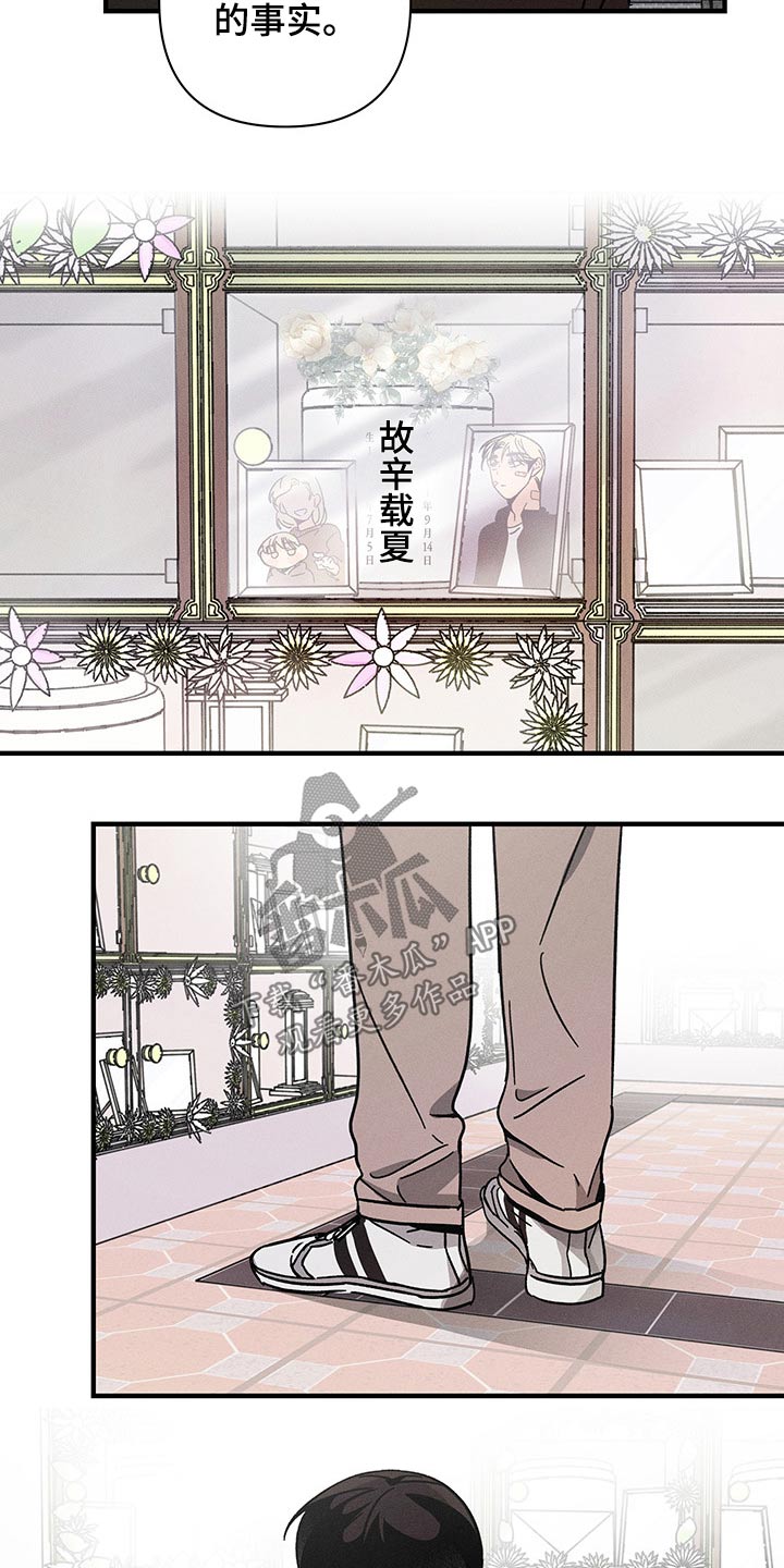 第42话 第14页