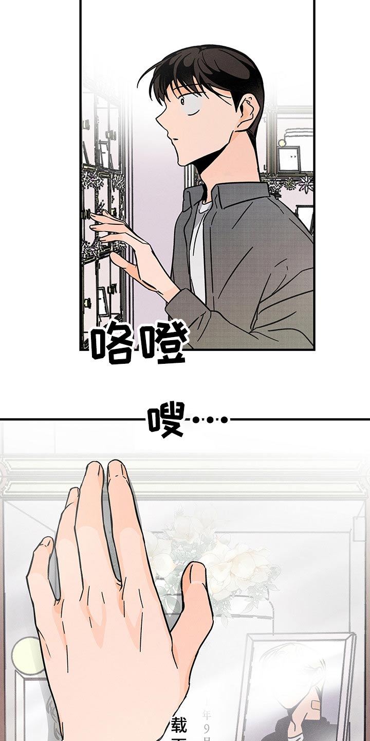 第42话 第16页