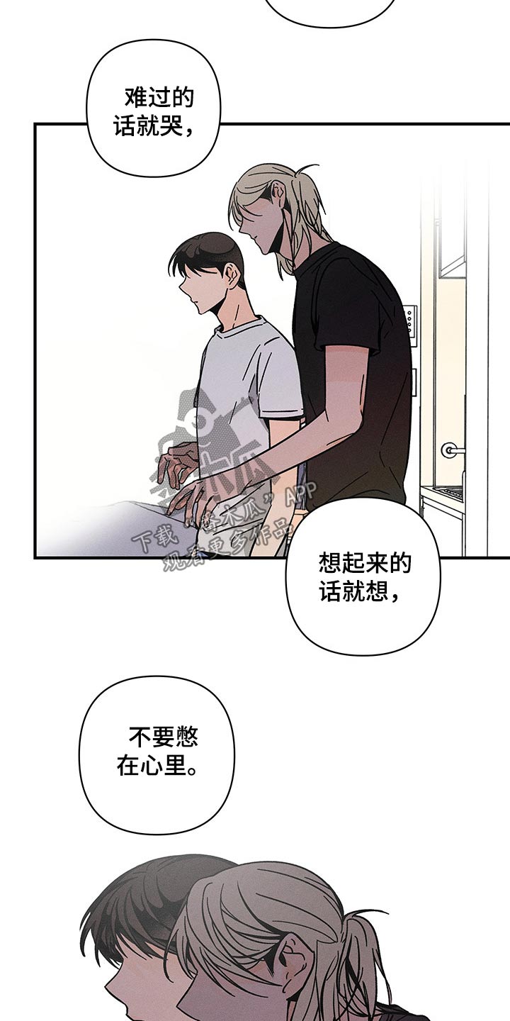 第42话 第5页