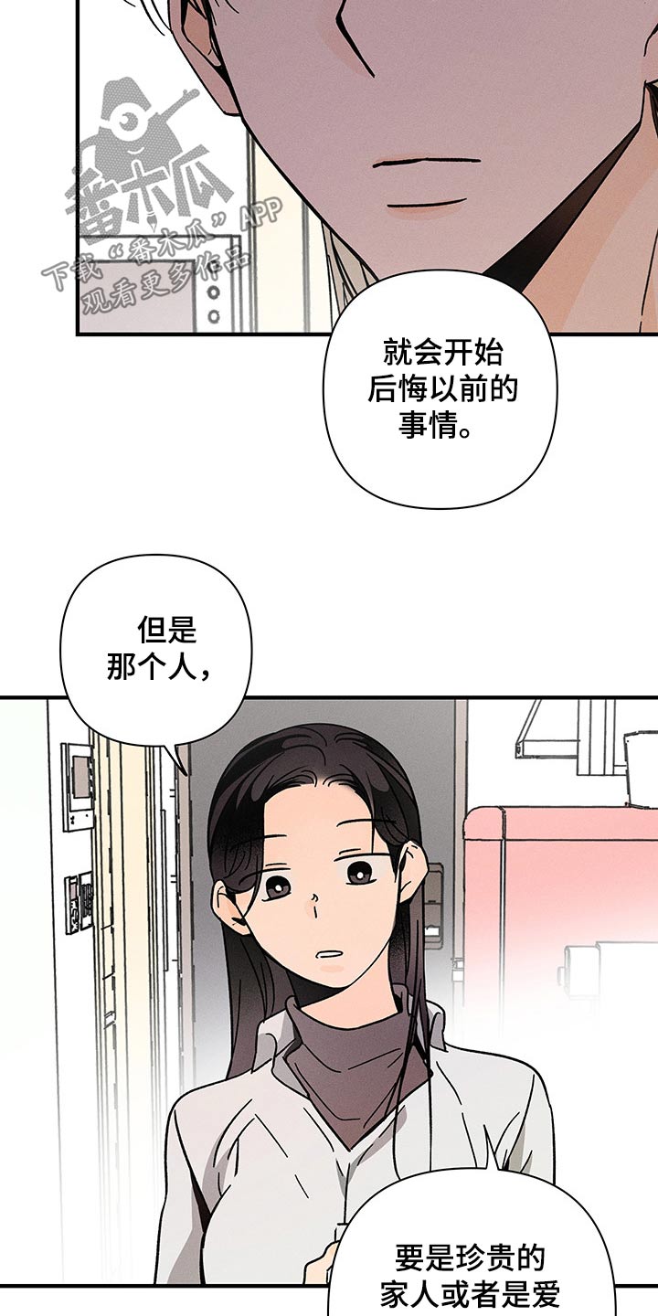 第41话21
