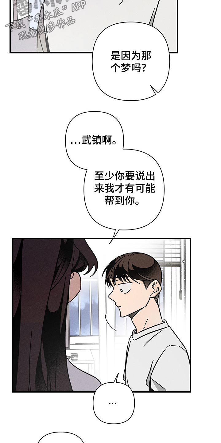 第41话8