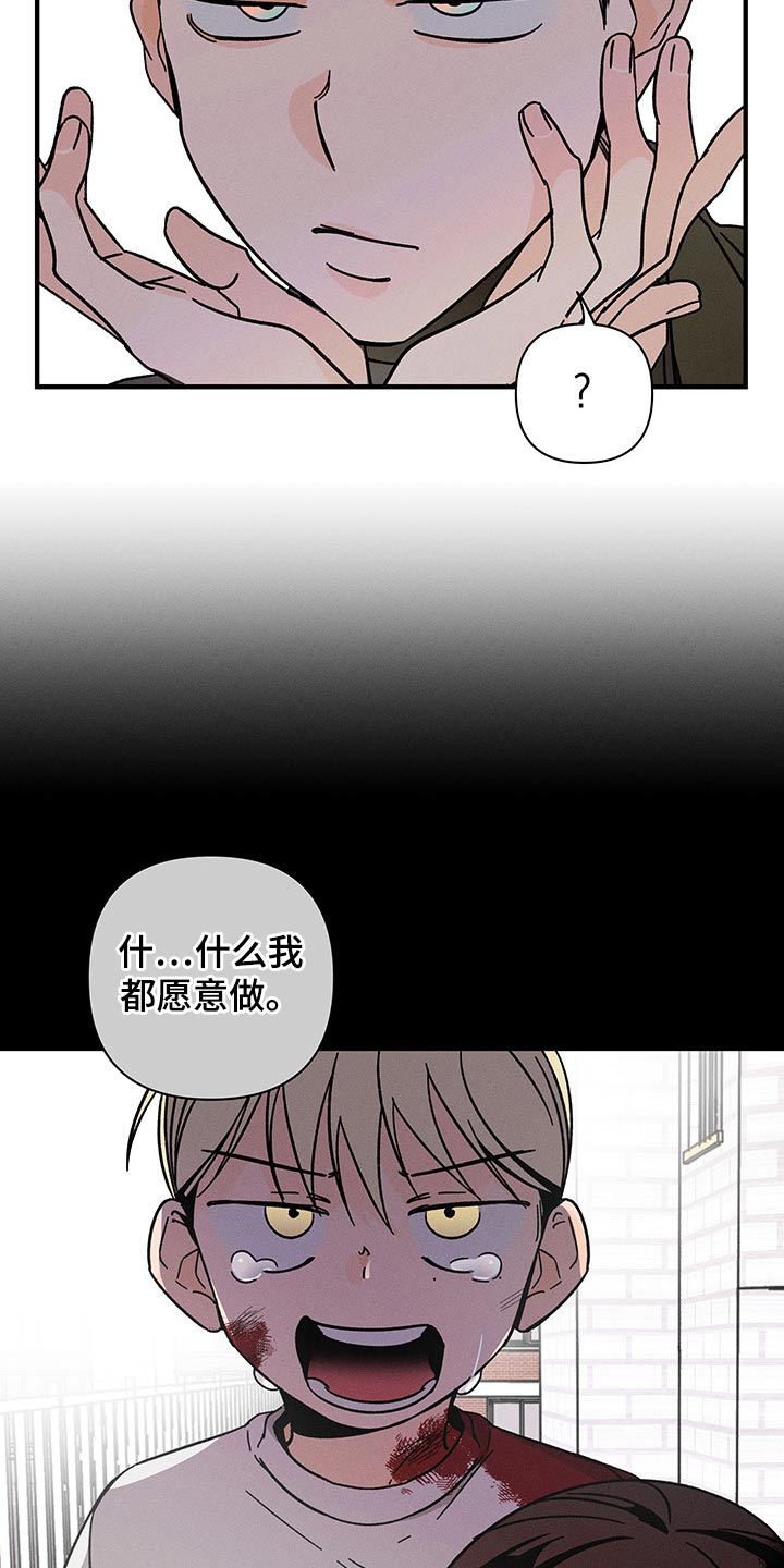 第40话6