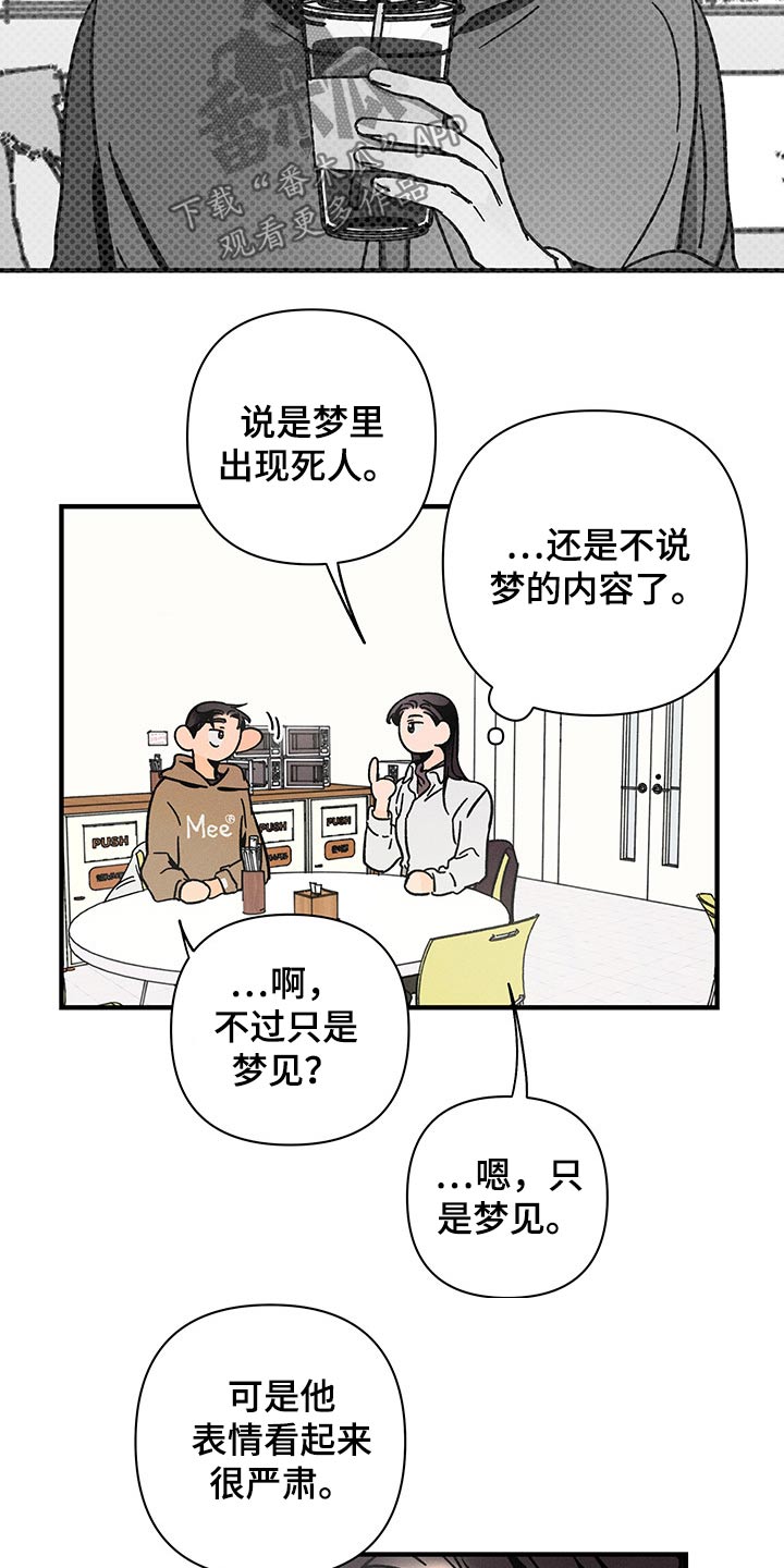 第39话15