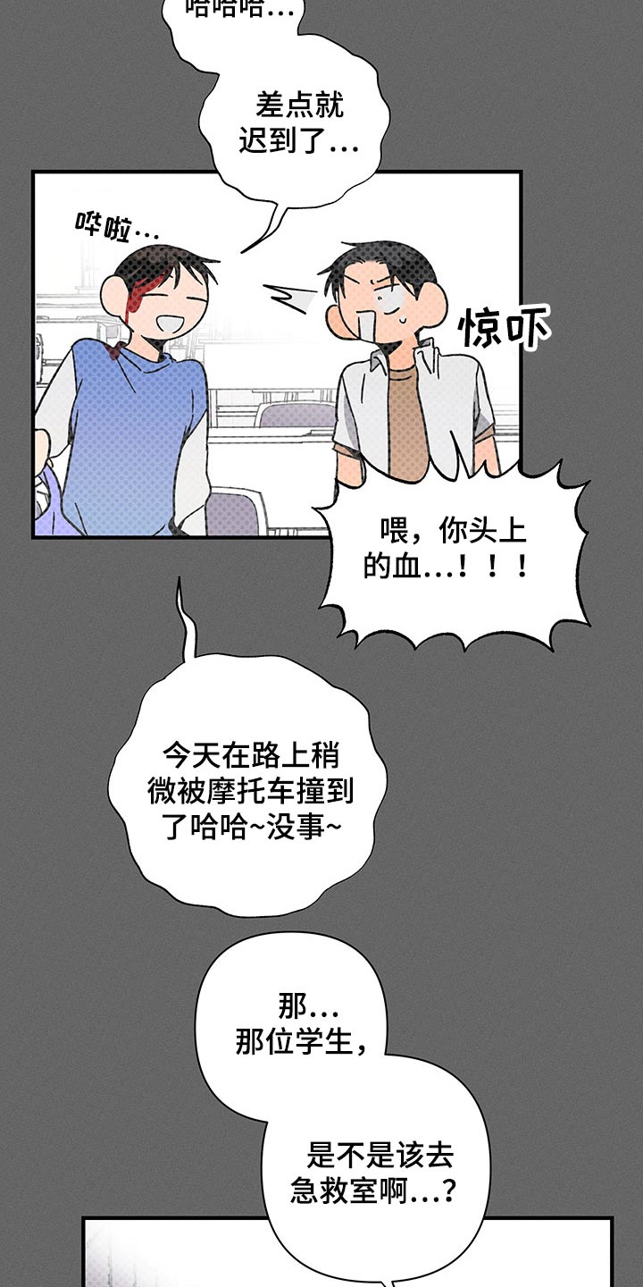 第39话10