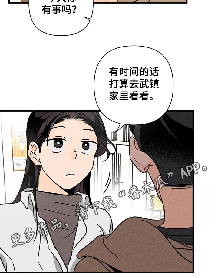 第39话17