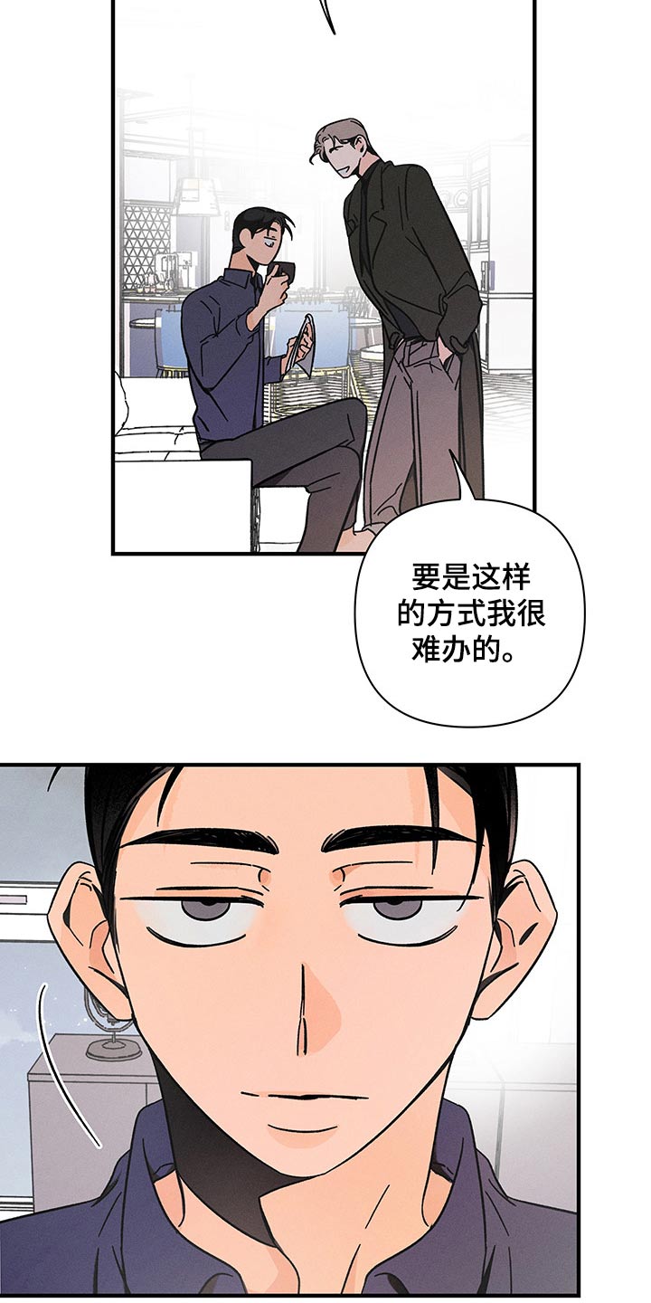 第38话1