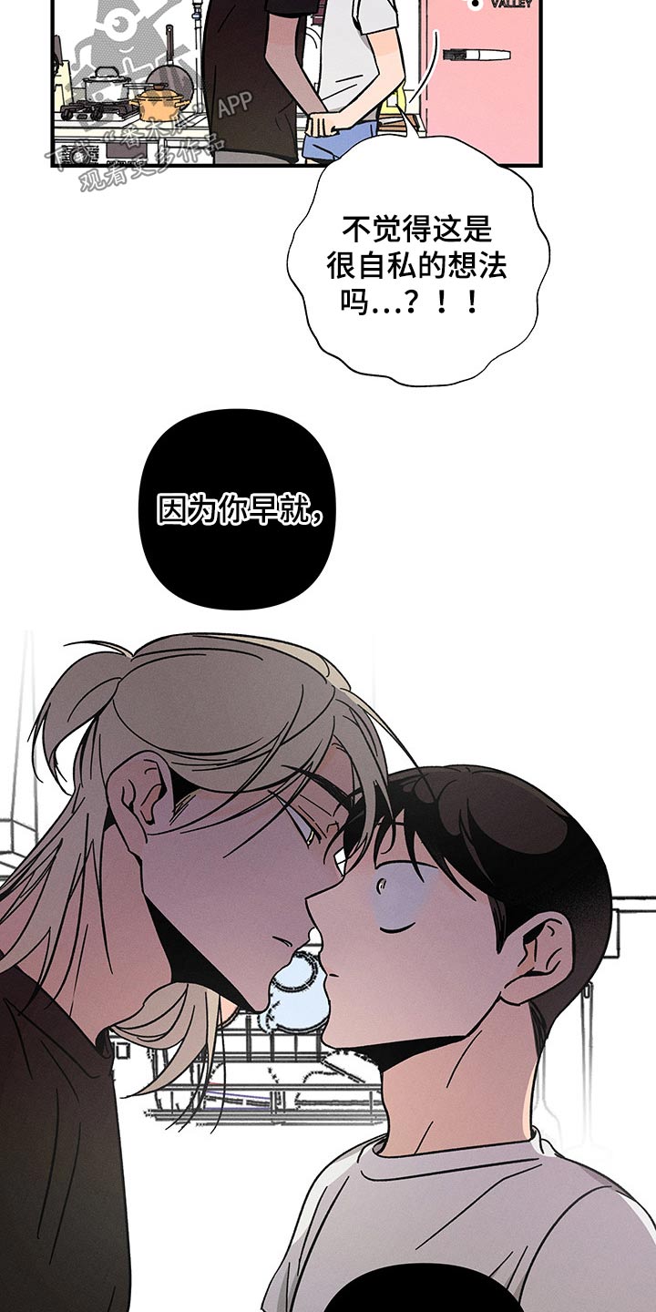 第36话 第18页