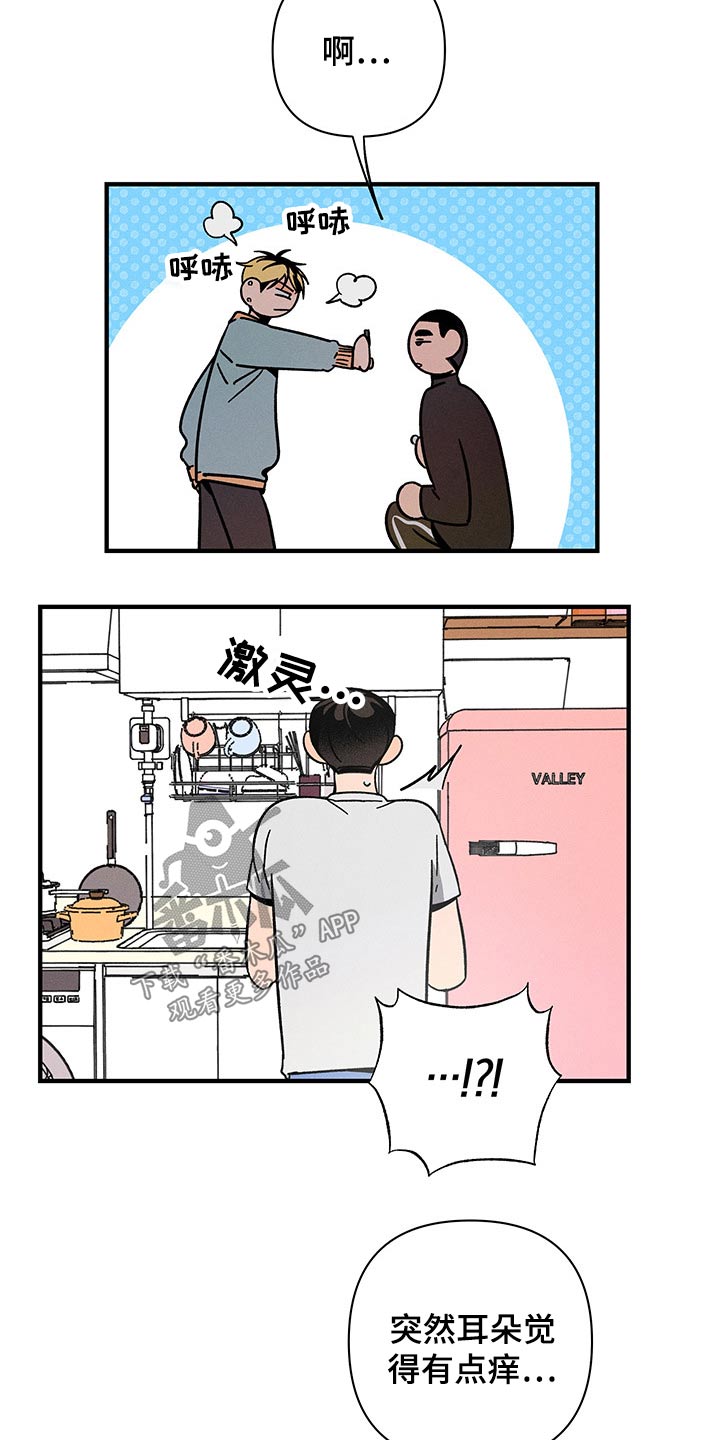 第36话 第4页