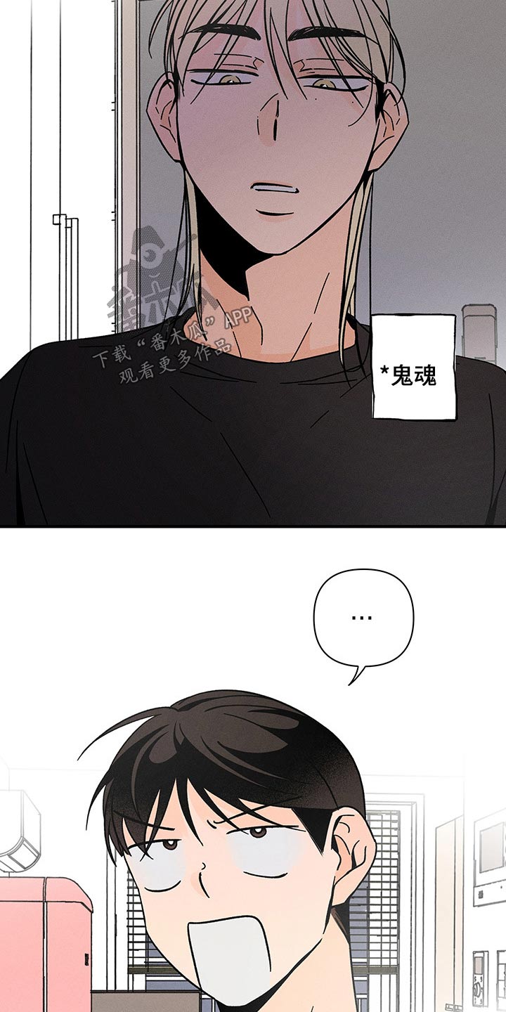 第36话 第7页