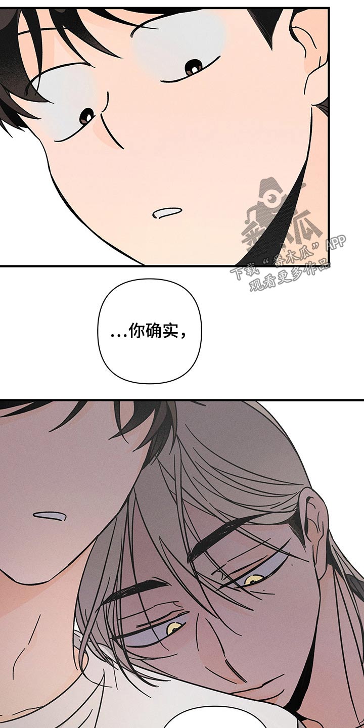 第36话 第11页