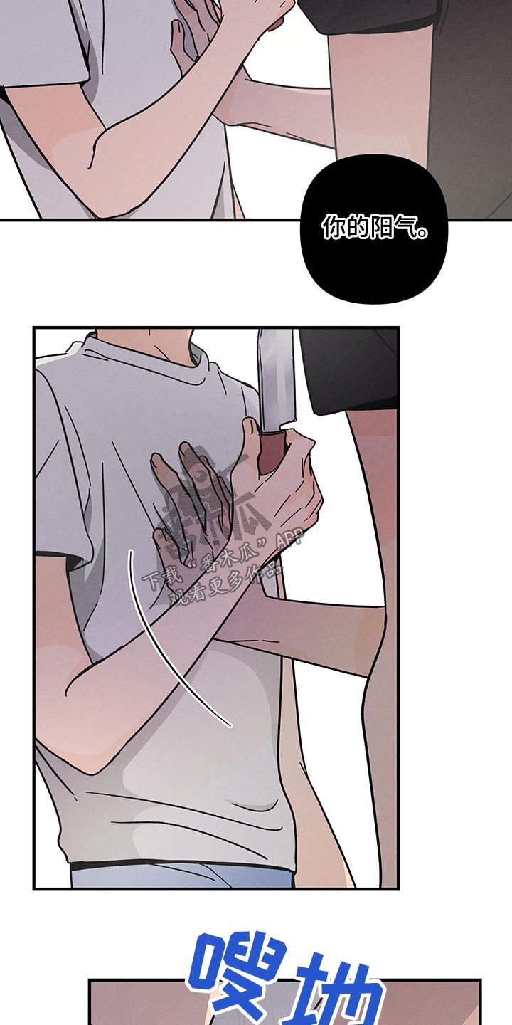 第36话 第15页