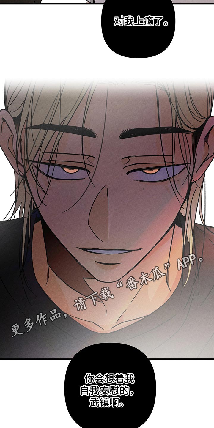 第36话 第19页