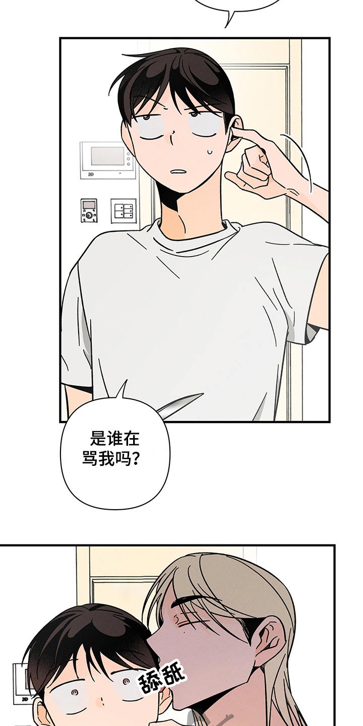 第36话 第5页
