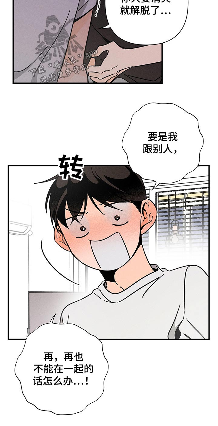 第35话9