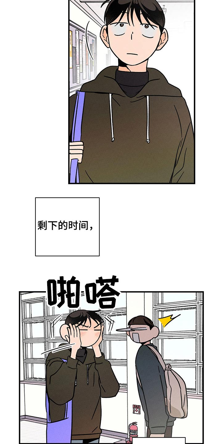 第34话2