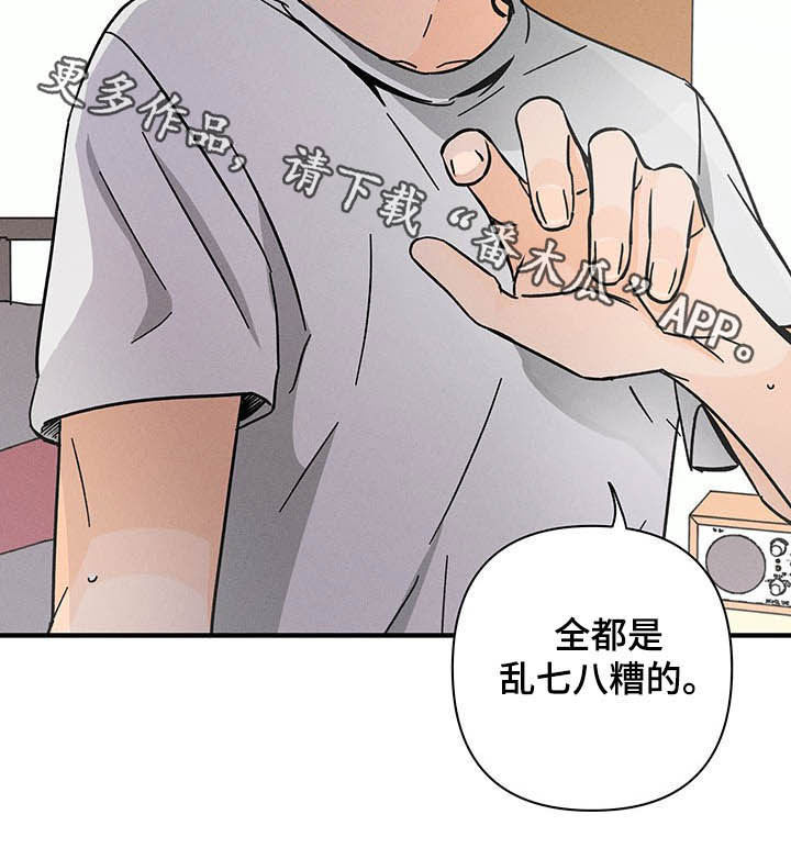 第25话 第11页