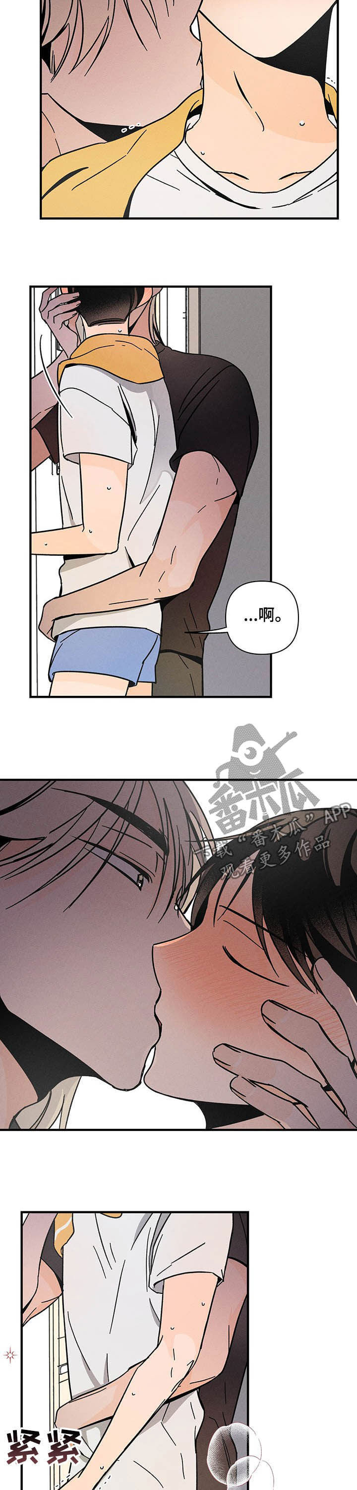 第25话 第4页