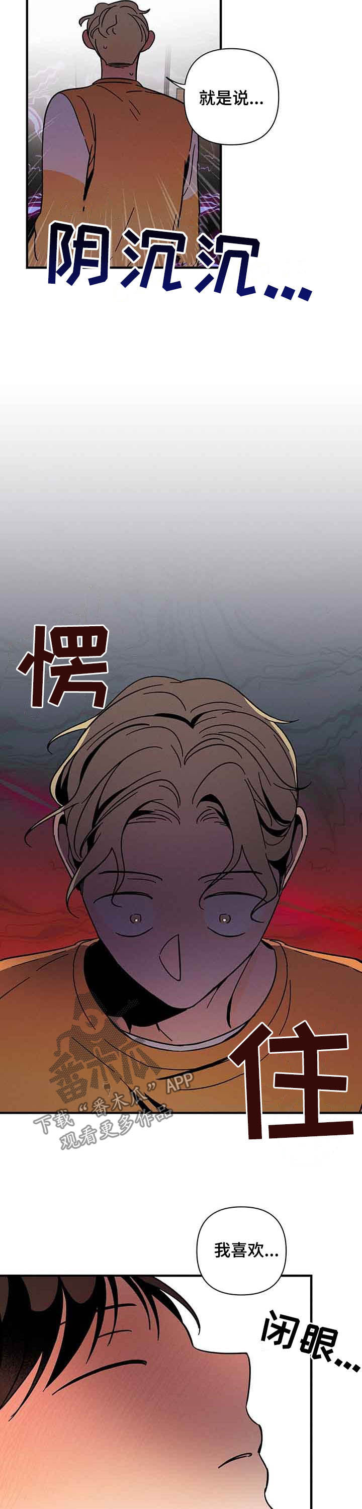 第19话 第11页