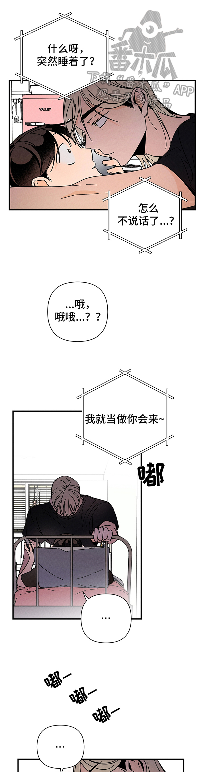 第16话 第9页