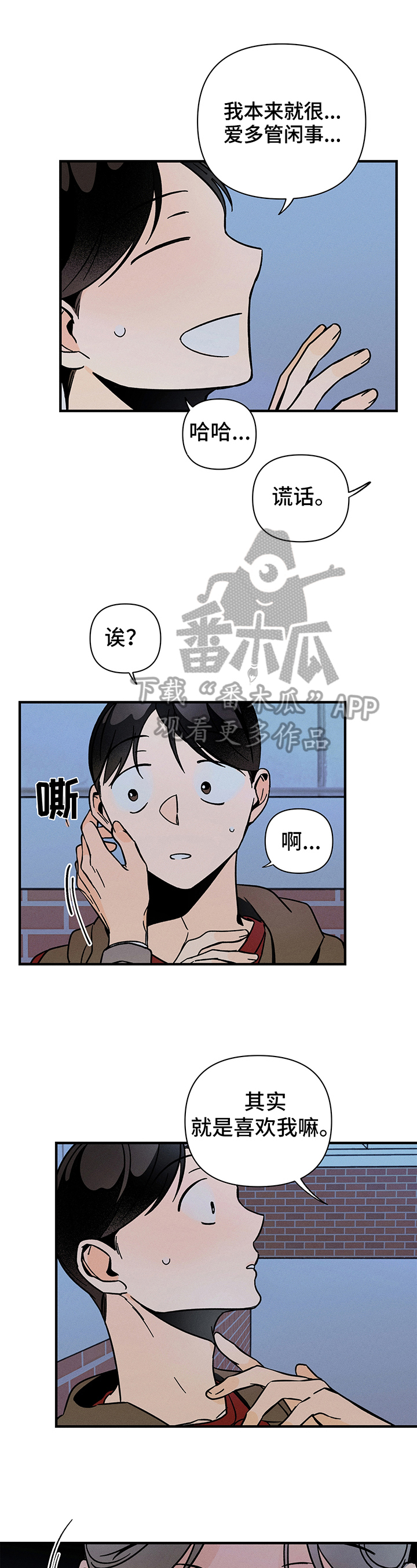 第7话0