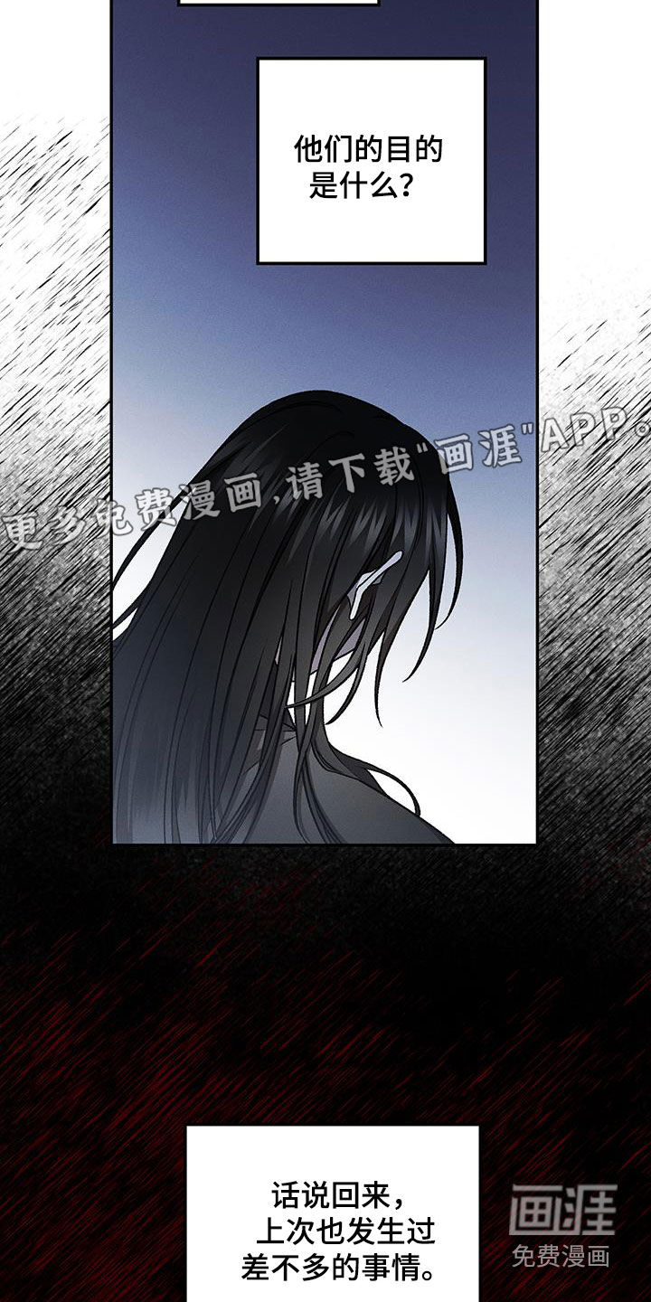 第66话2