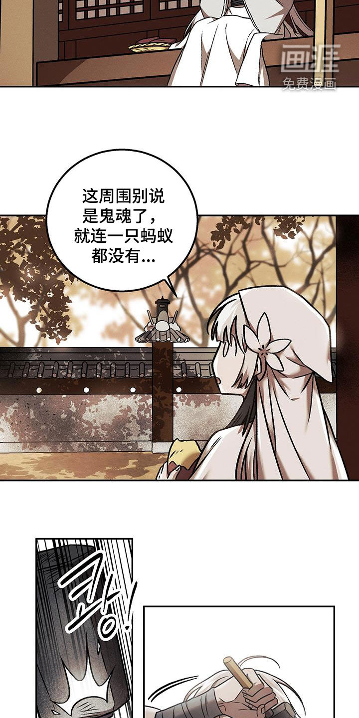 第66话12