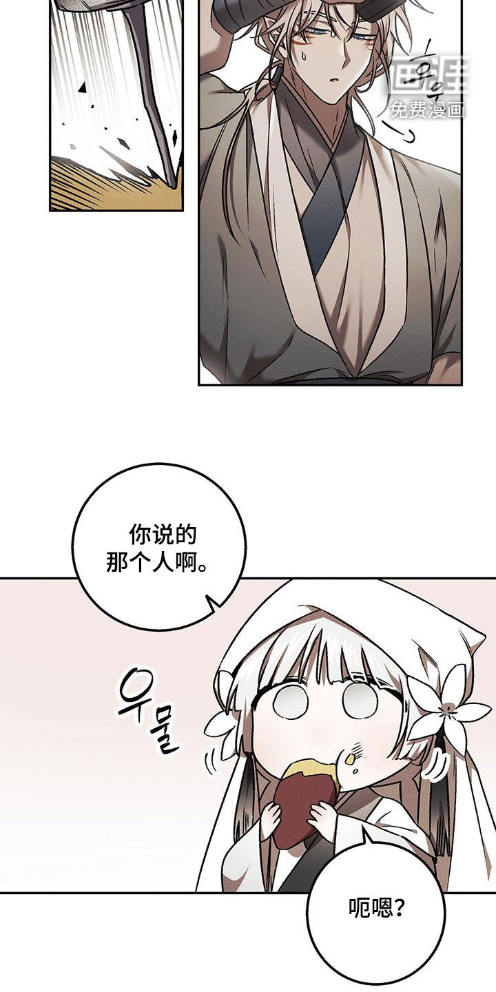 第66话13
