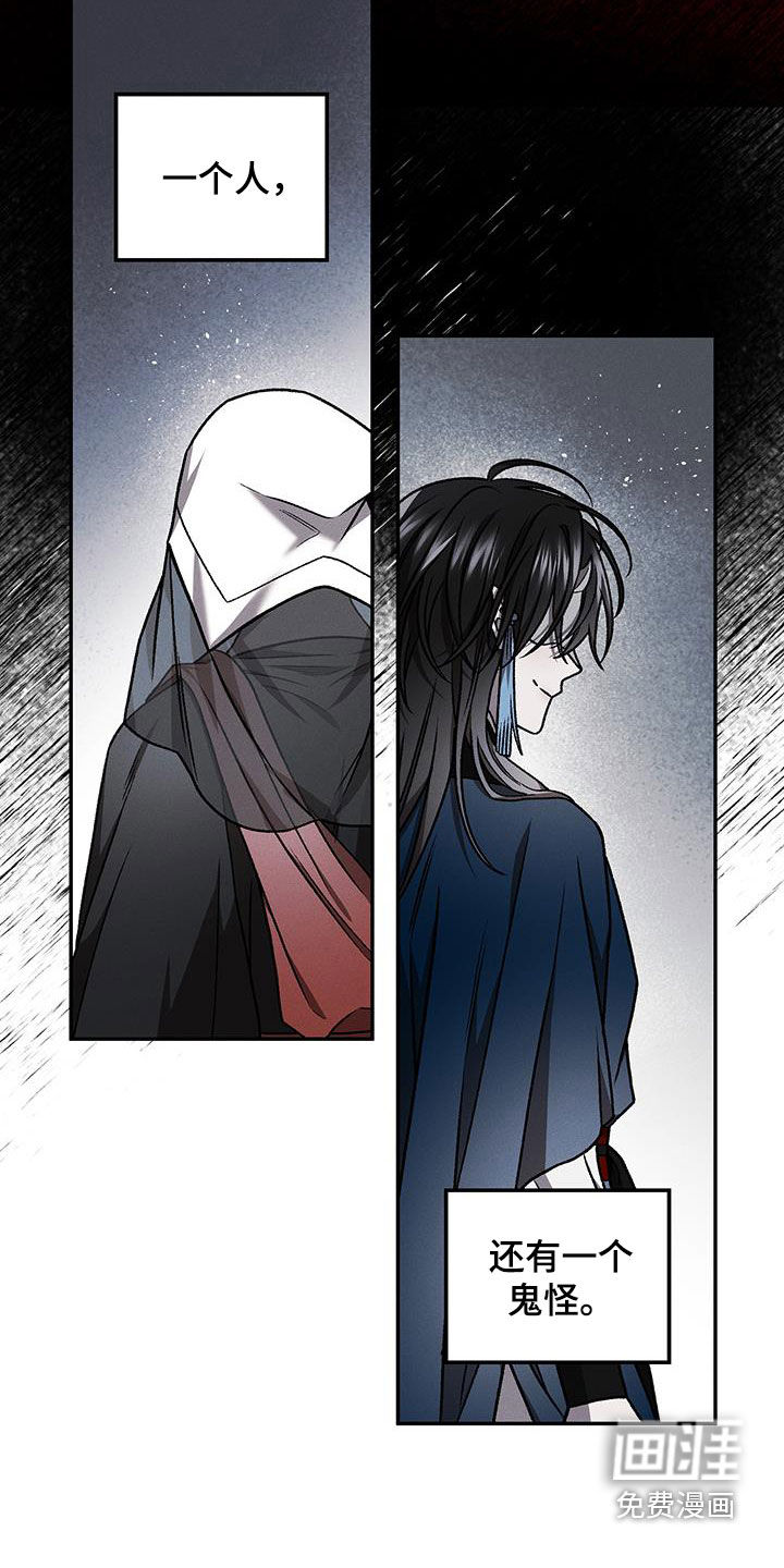 第66话6