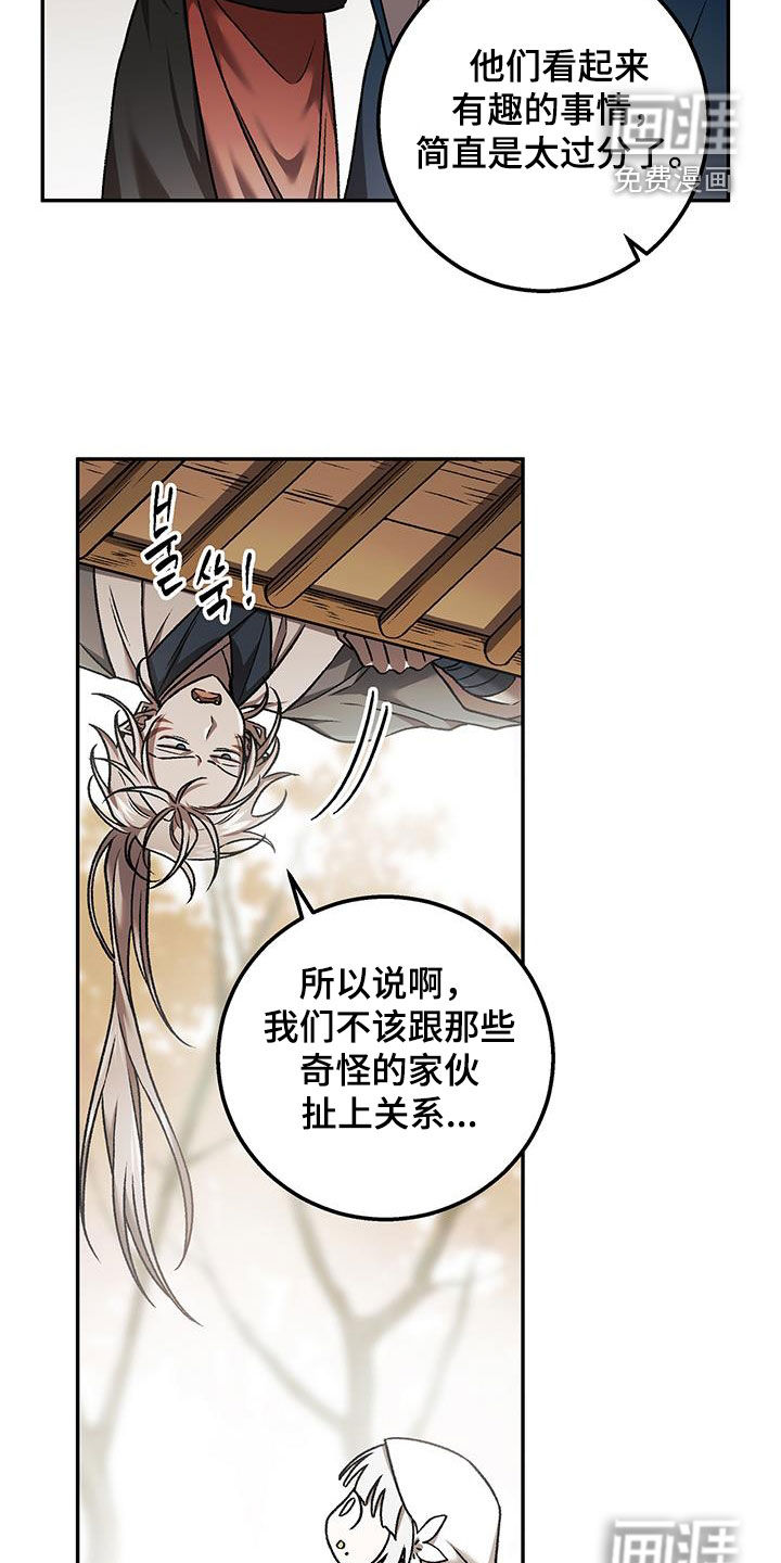 第66话19