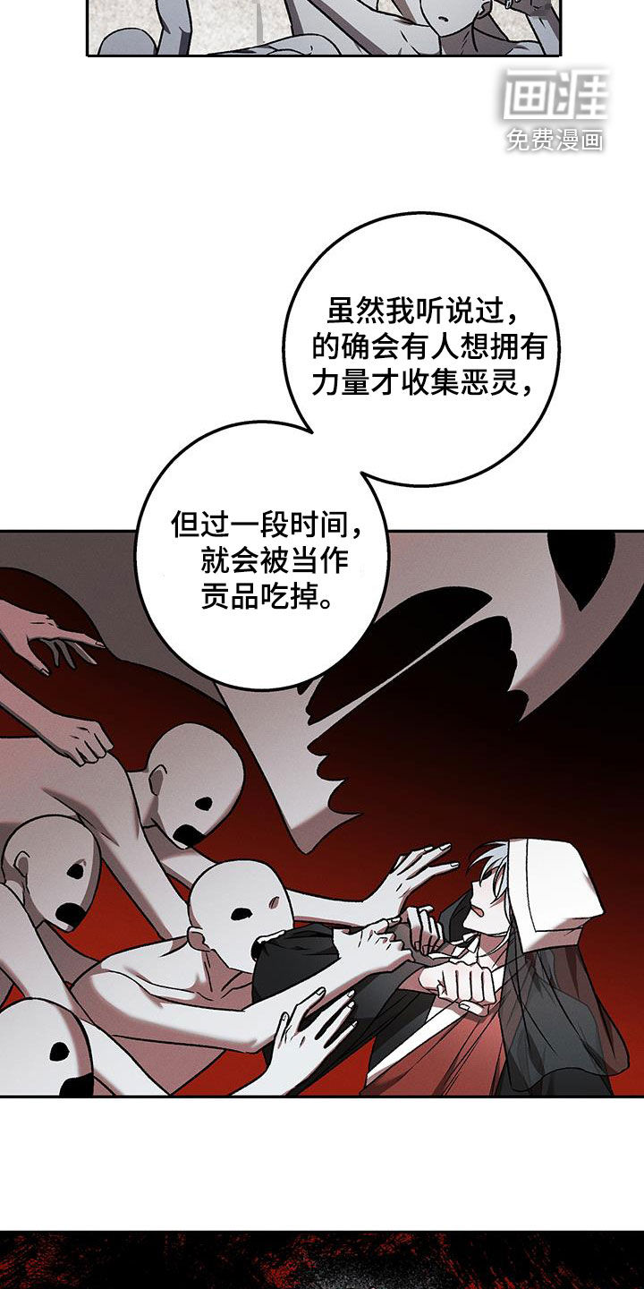 第66话15
