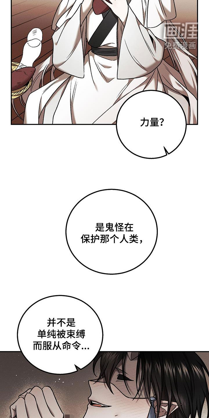 第66话17