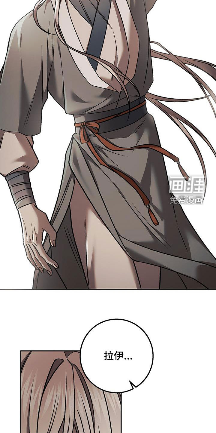 第66话23