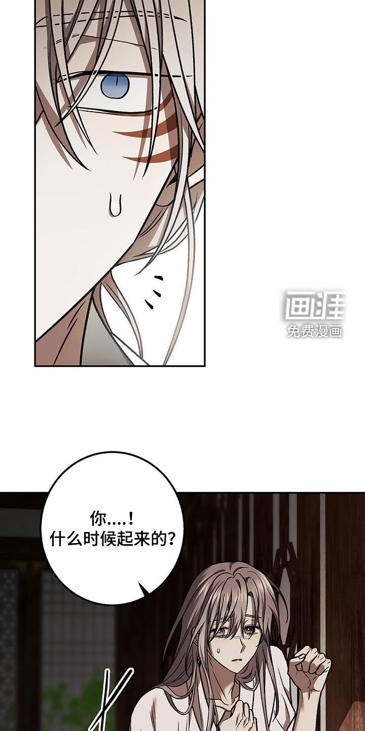 第66话24