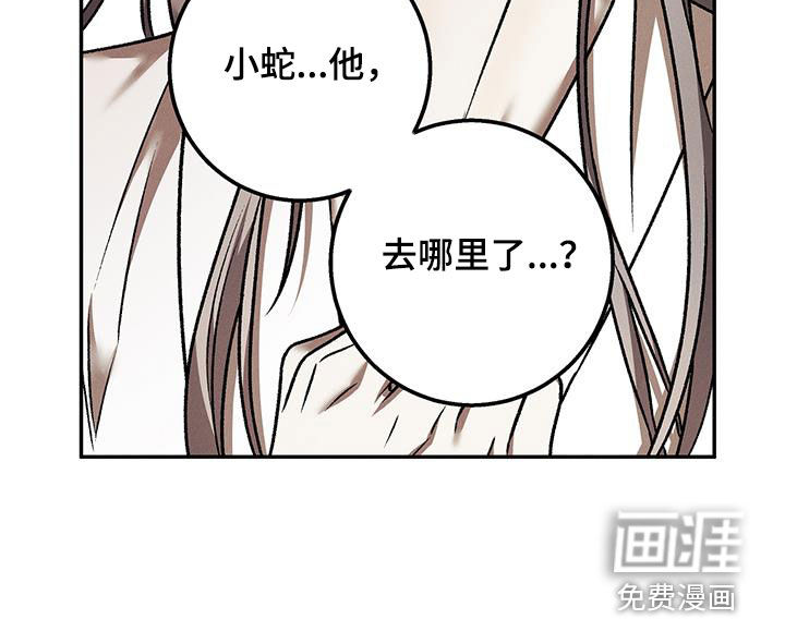 第66话26