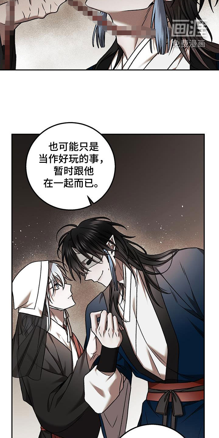 第66话18