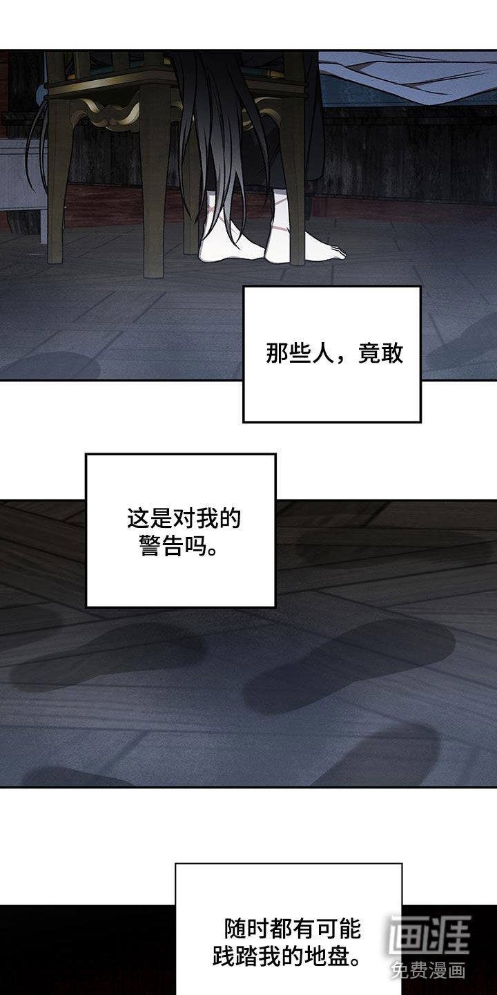 第66话7