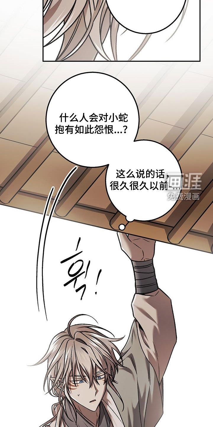 第66话22