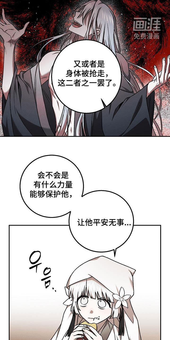 第66话16
