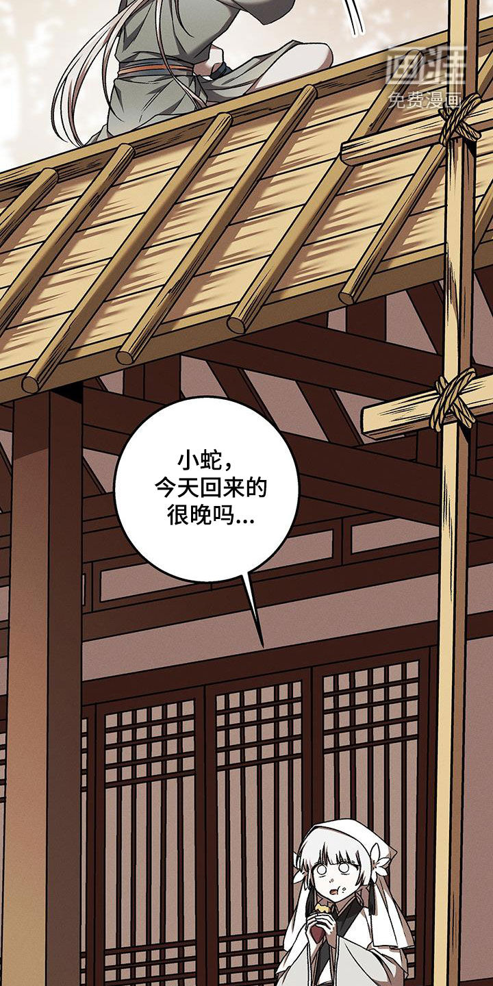第66话11
