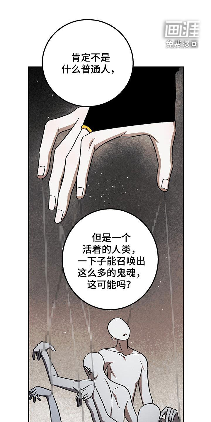 第66话14