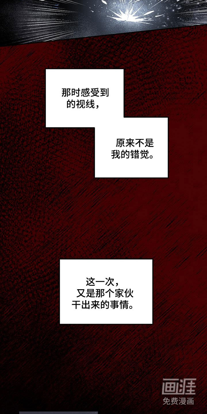 第66话5