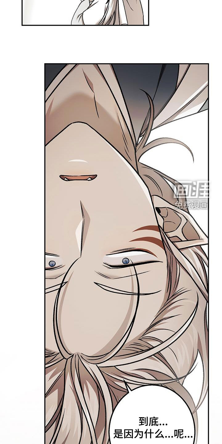 第66话21