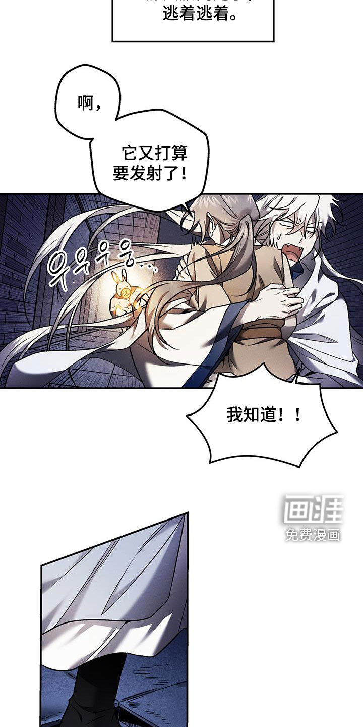 第58话6