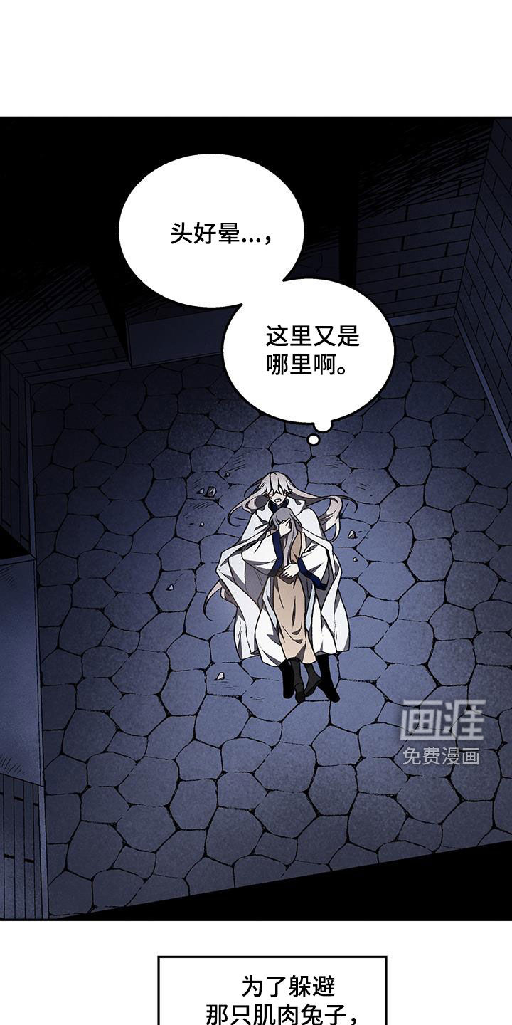 第58话5