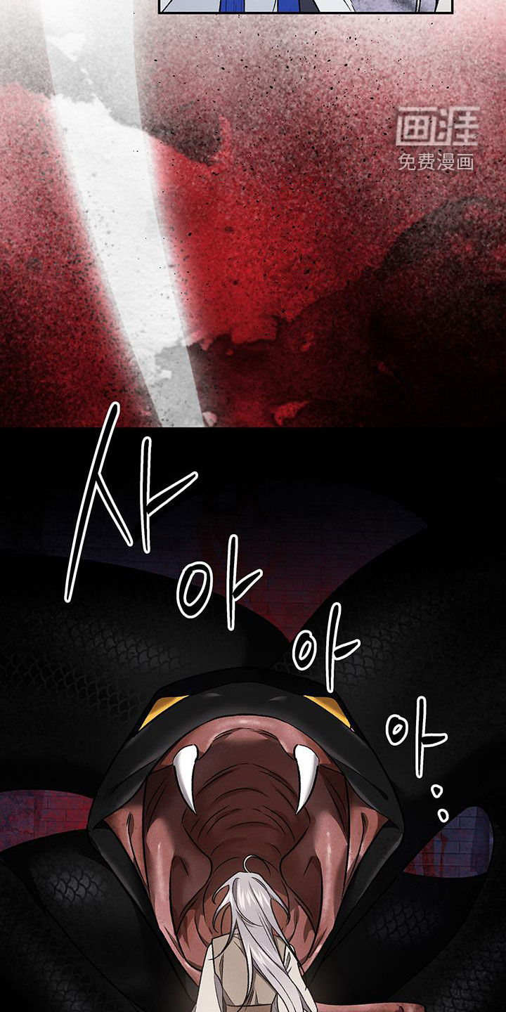 第58话21