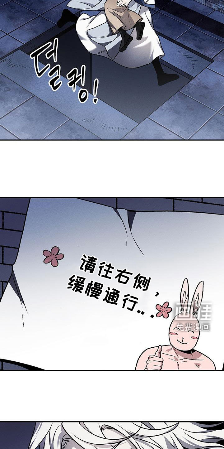 第58话8