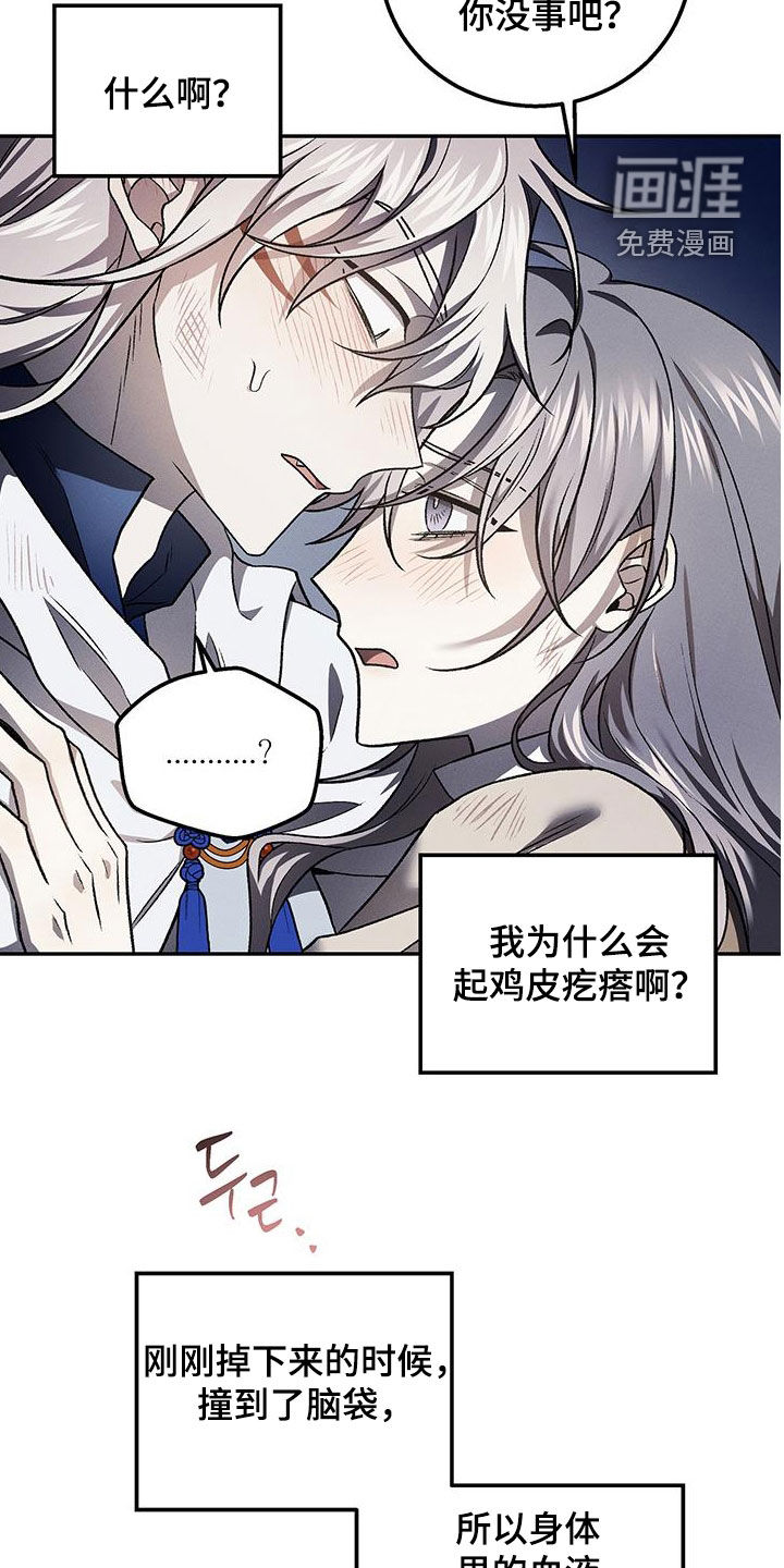 第58话13