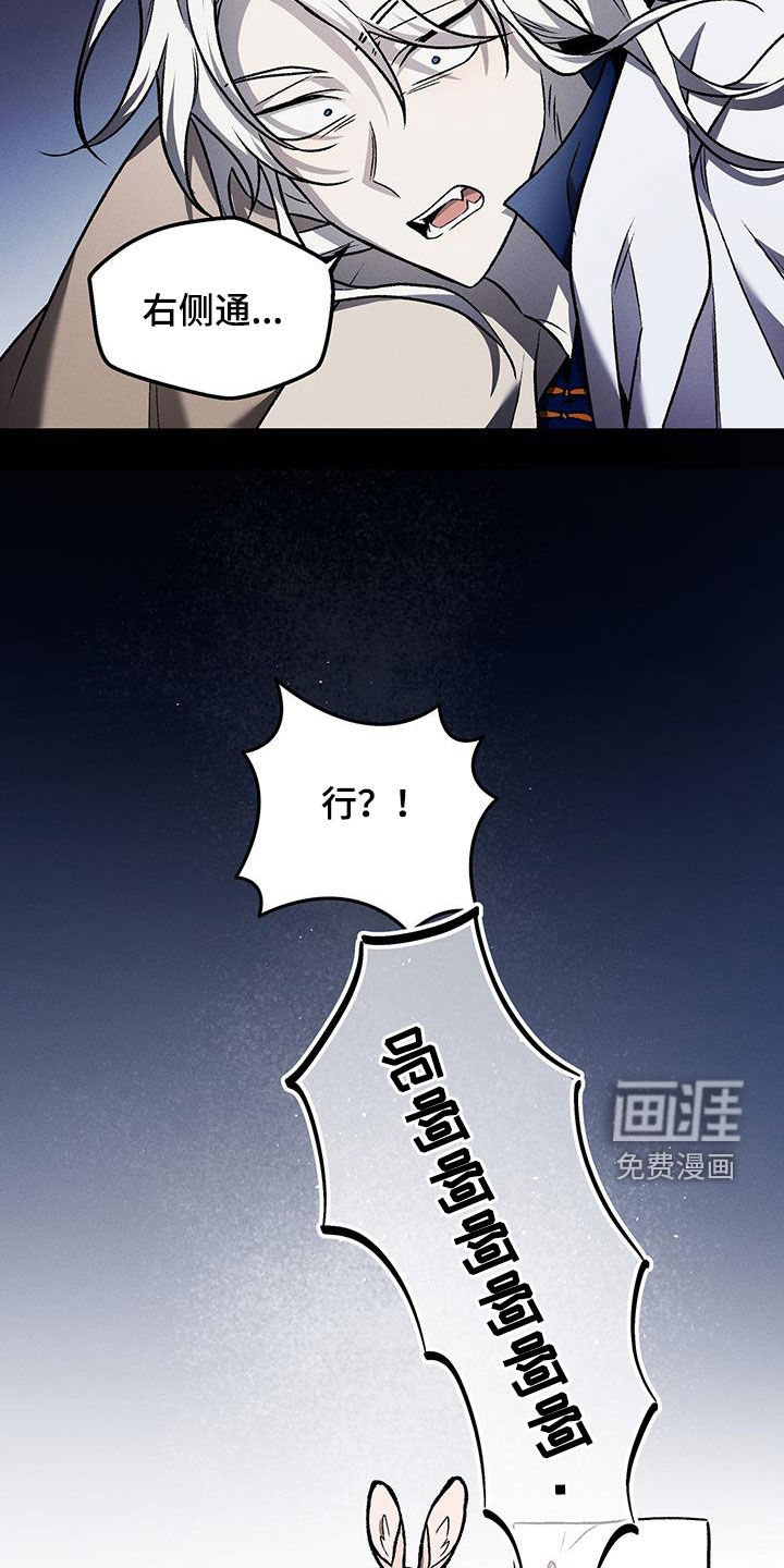 第58话9